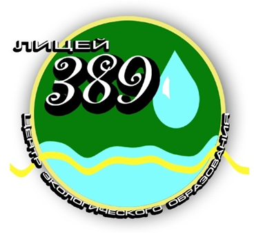 Лицей 389 «ЦЭО» стал лауреатом Открытого межрегионального конкурса «100 Престижных образовательных организаций России»!