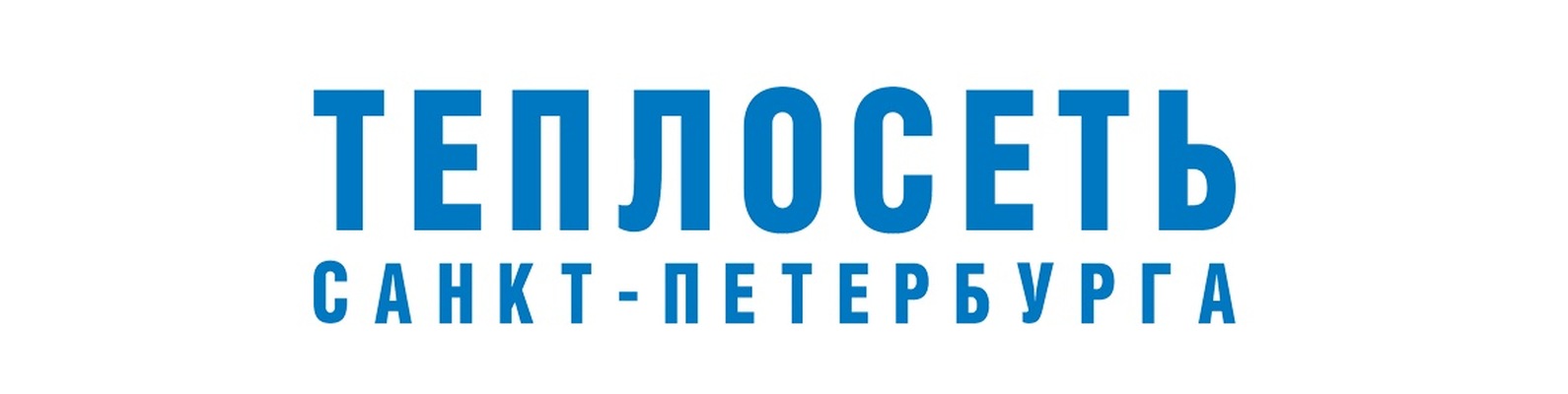 Испытания тепловых сетей в Кировском районе Санкт-Петербурга