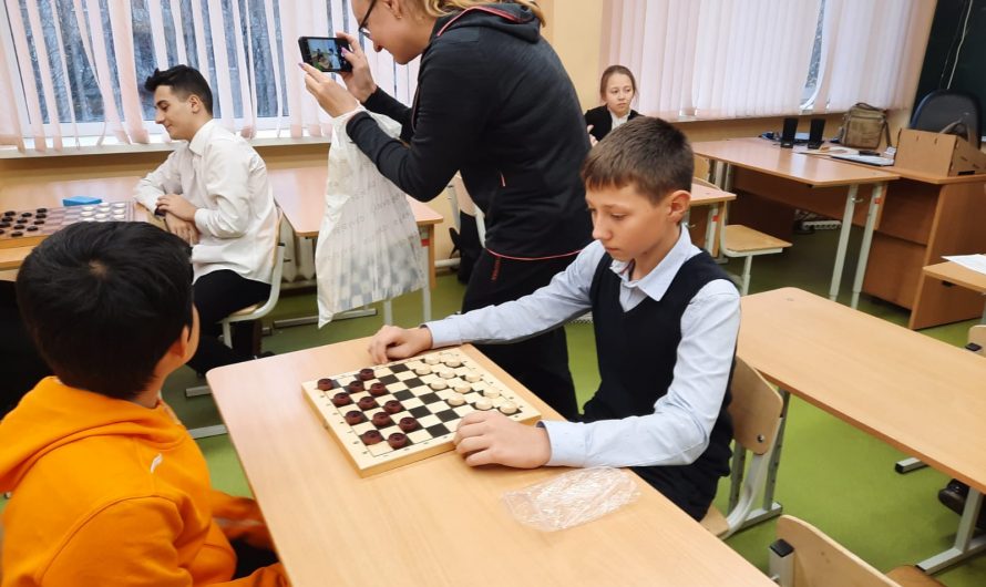 Соревнования по шашкам среди учащихся 2009-2011 года рождения