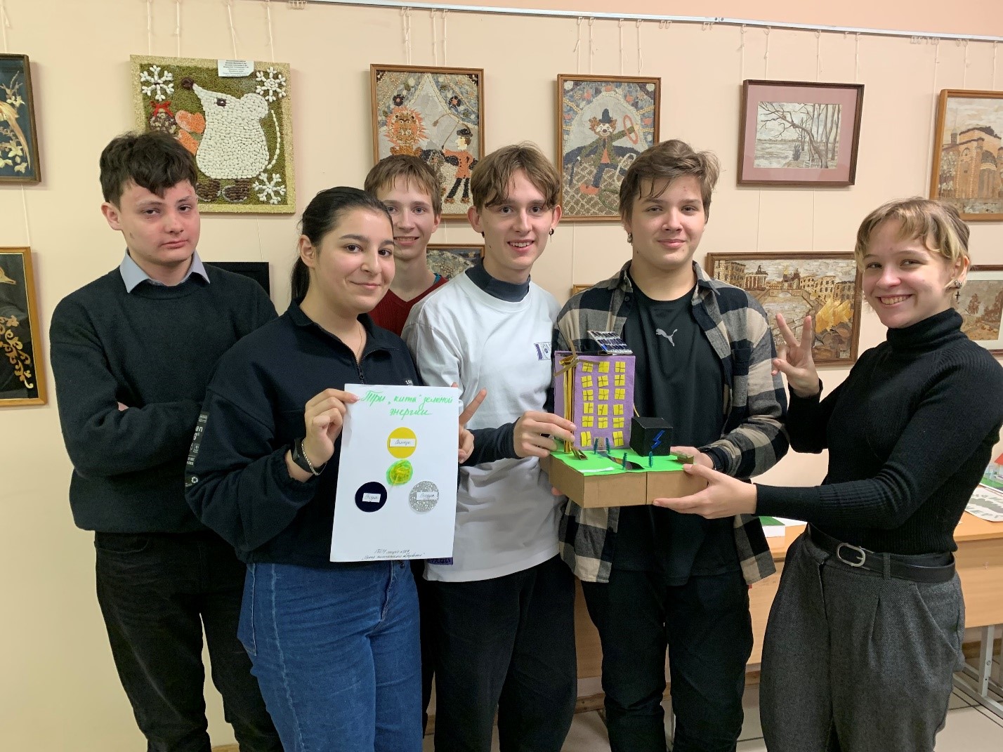 «Энергосбережение – дело каждого» игра-конкурс по станциям