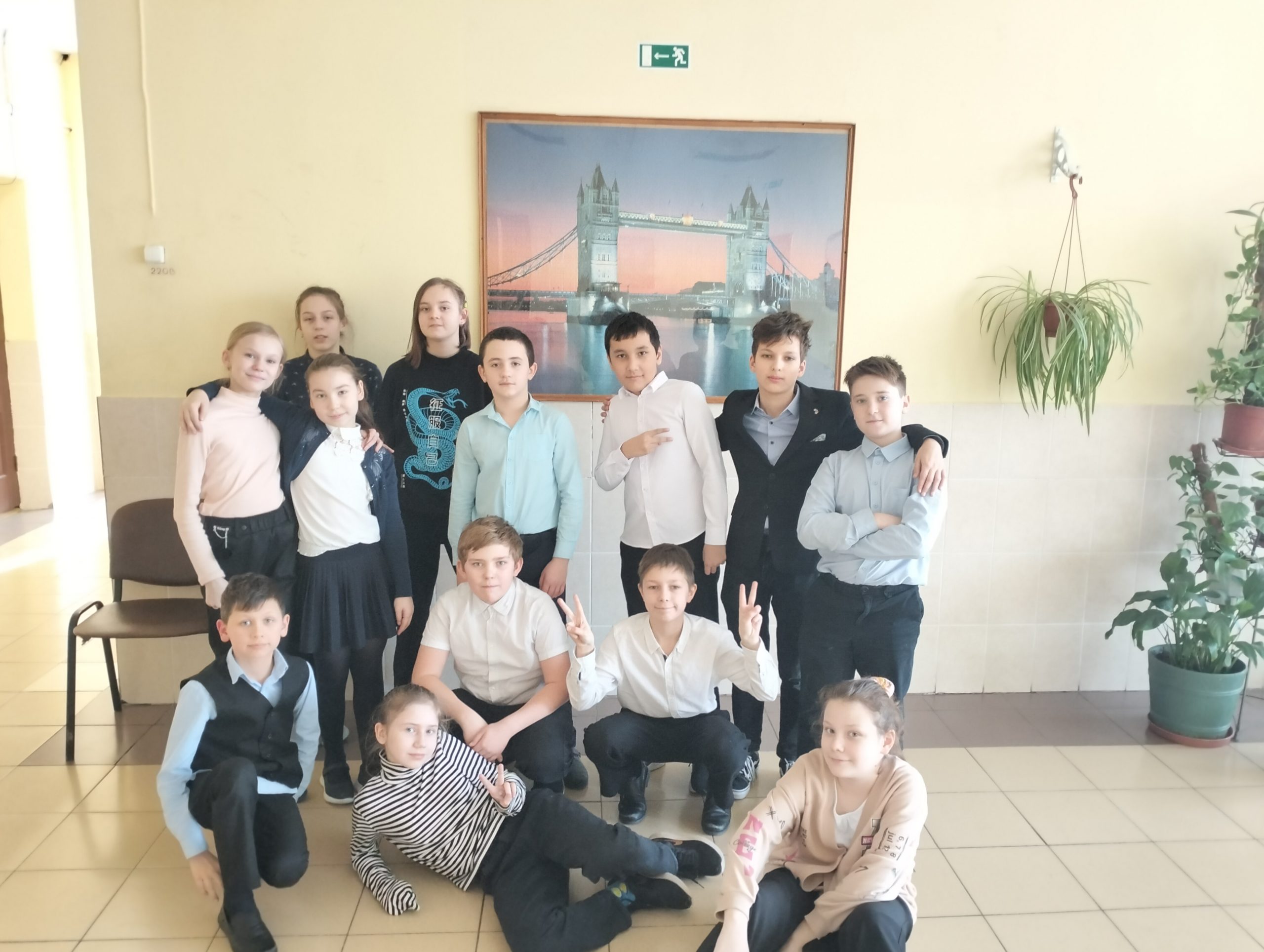Соревнования «Президентские игры»