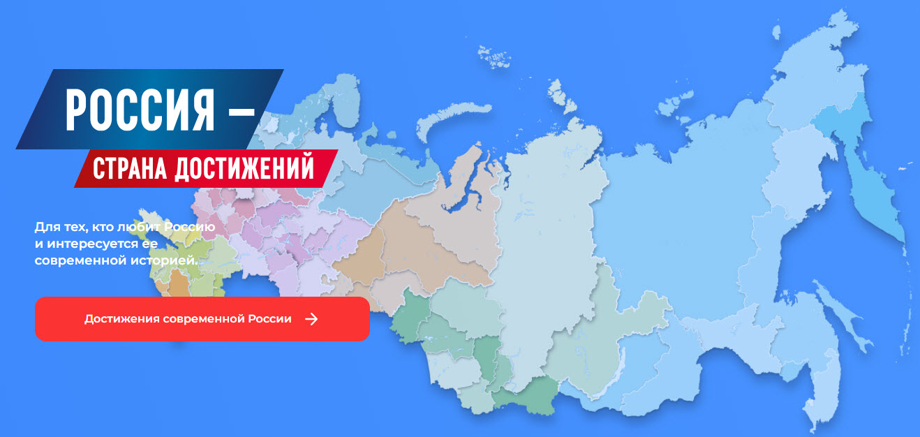 Поддержим Петербург!