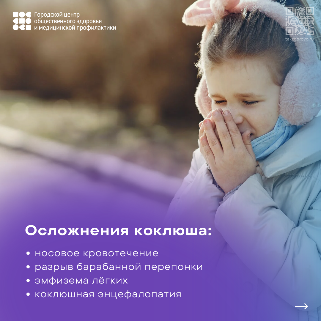 Внимание родителям!