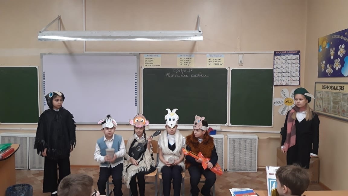ДЕНЬ НАУКИ
