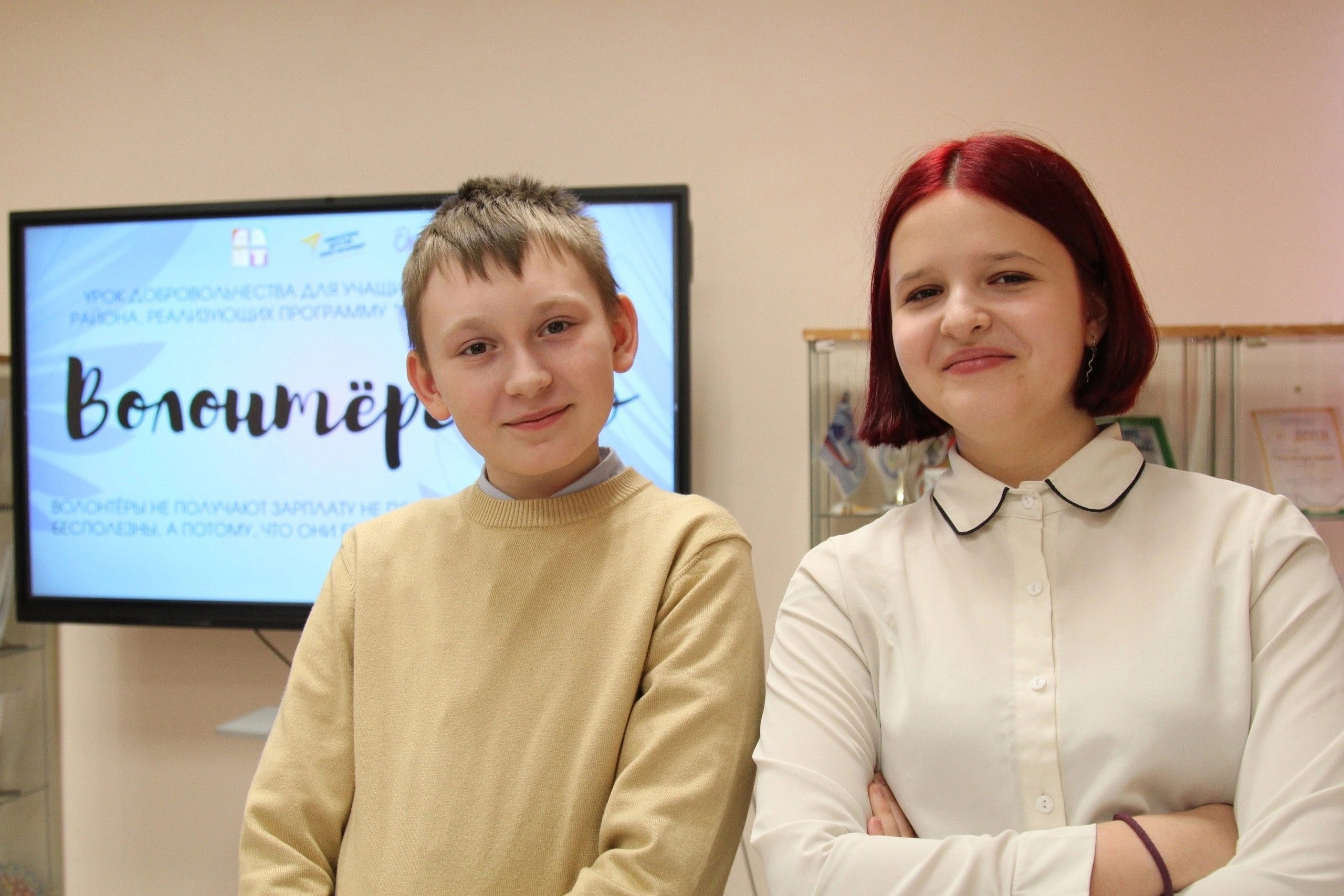 ДОБРОВОЛЬЦЫ ЛИЦЕЯ