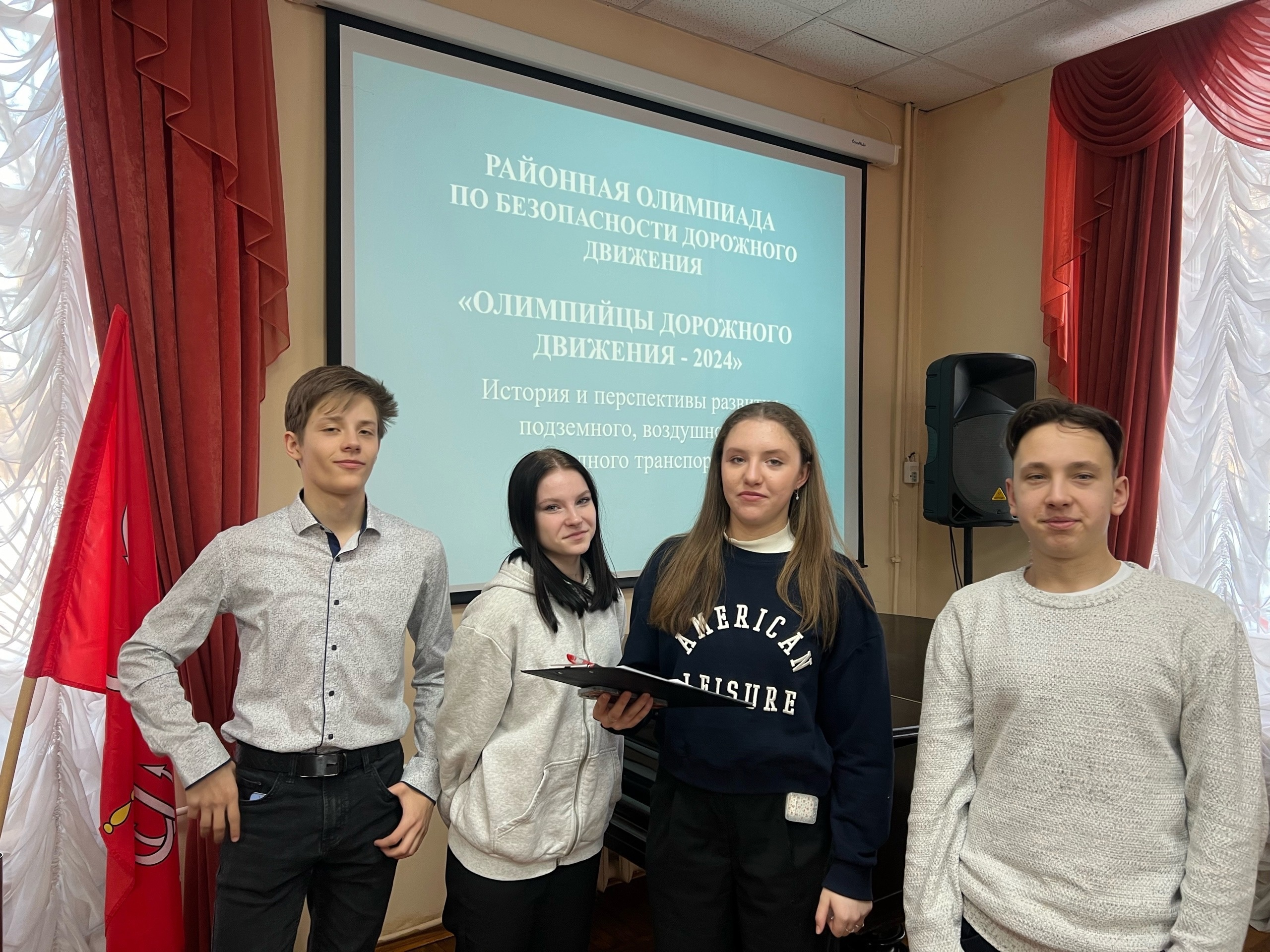 ЗНАТОКИ ПДД