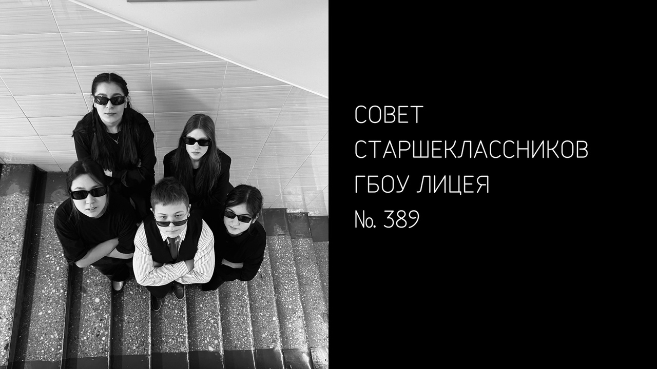 БУДУЩЕЕ ЗА НАМИ! СОВЕТЫ!