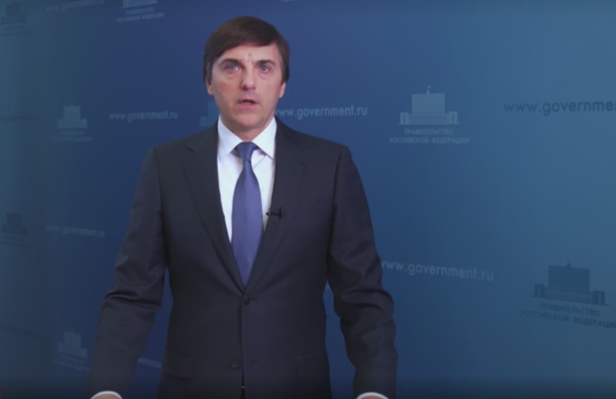 Видеообращение Министра просвещения Российской Федерации