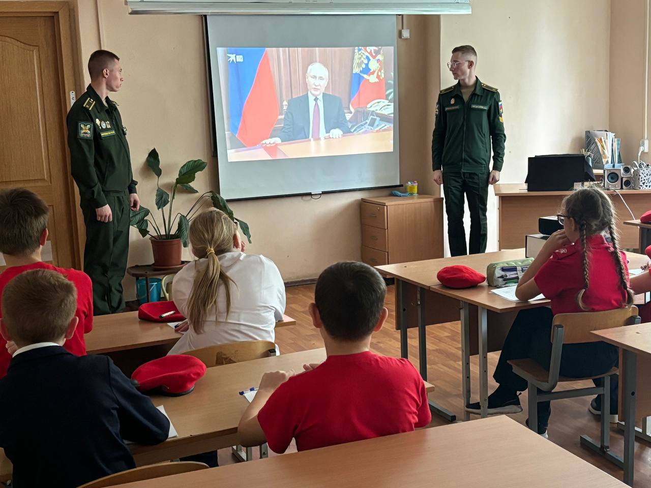 День воссоединения Российской Федерации с Донецкой Народной Республики, Луганской Народной Республики, Запорожской области и Херсонской области