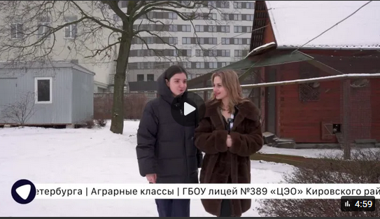 Аграрии со школьной скамьи!