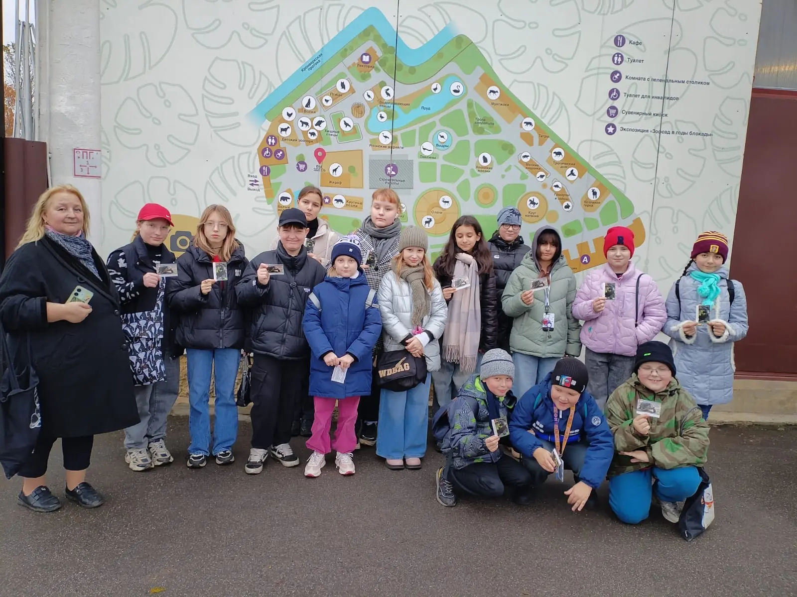 Посещение зоопарка