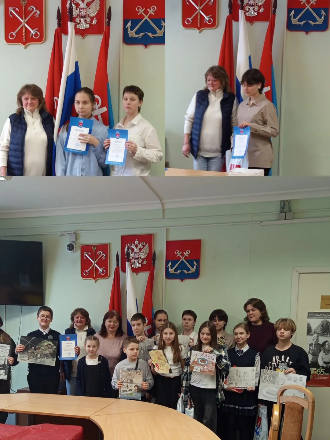 «Будни блокадного Ленинграда»