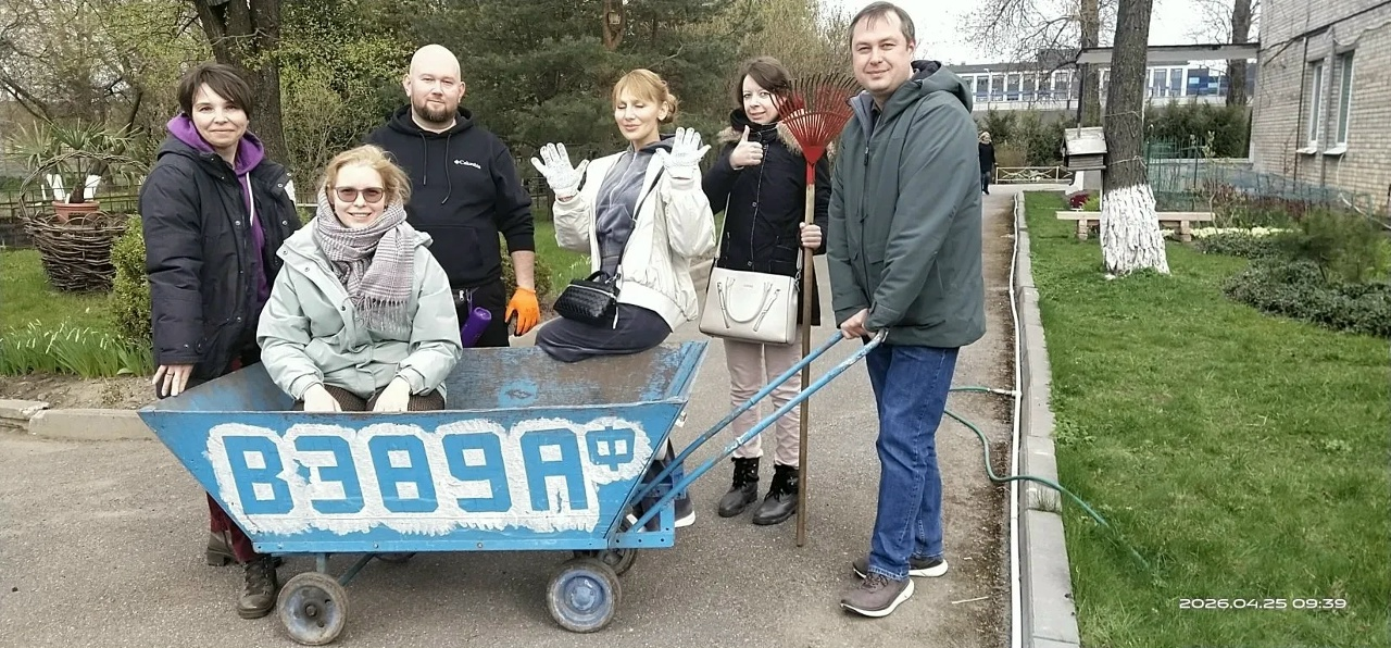 Добрый субботник