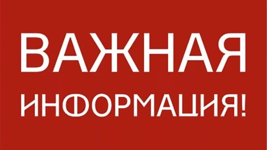 Родительское собрание для родителей первоклассников
