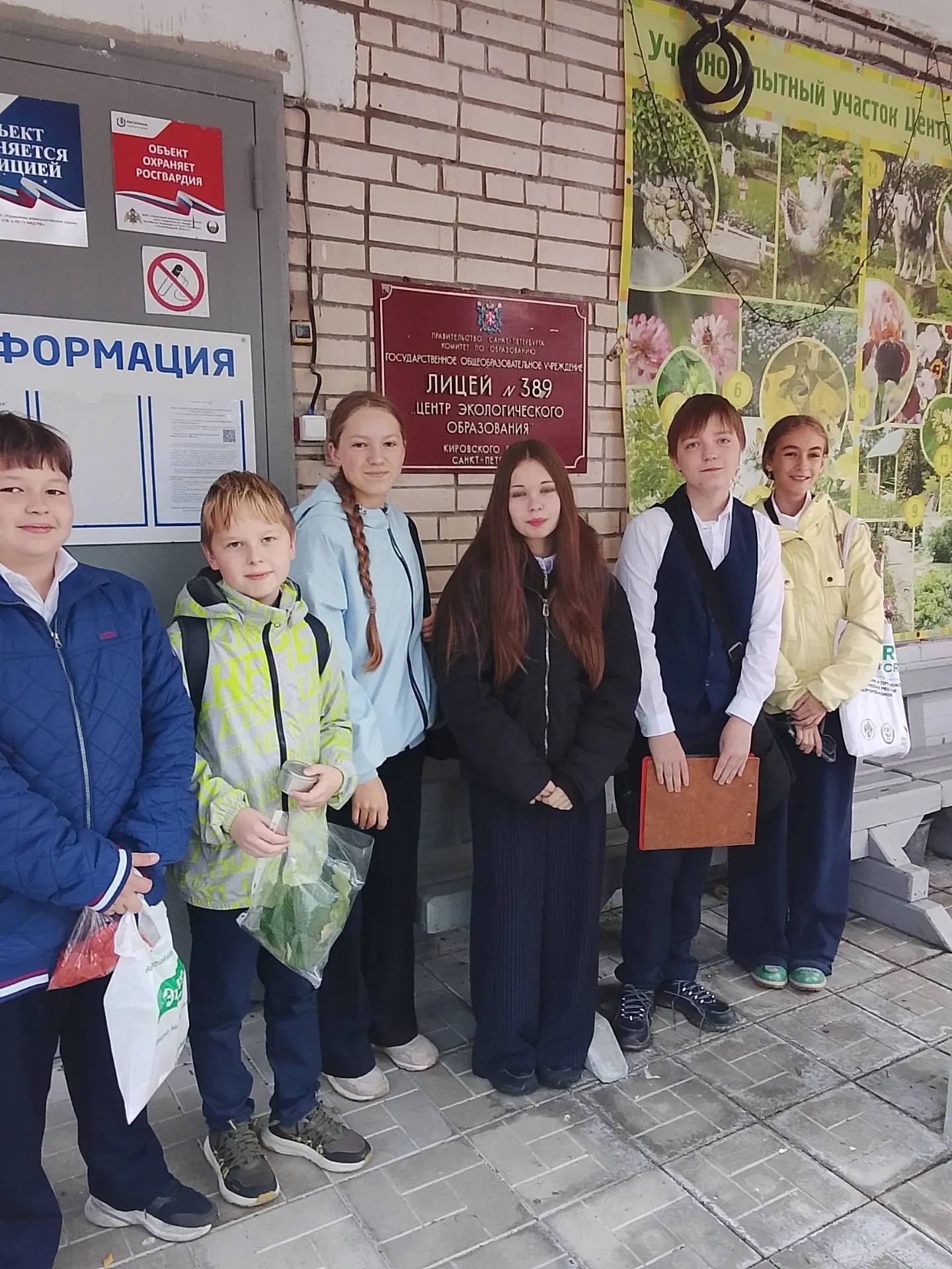 «Экоежи» на конференции БИОС