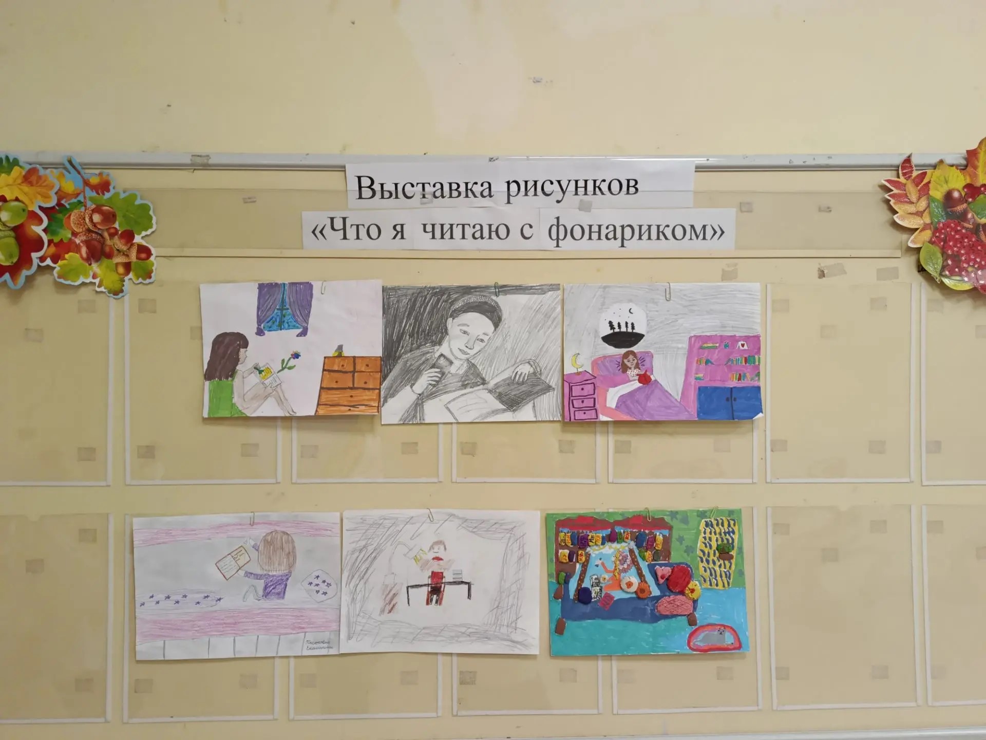 Третьеклассники — на литературной волне!