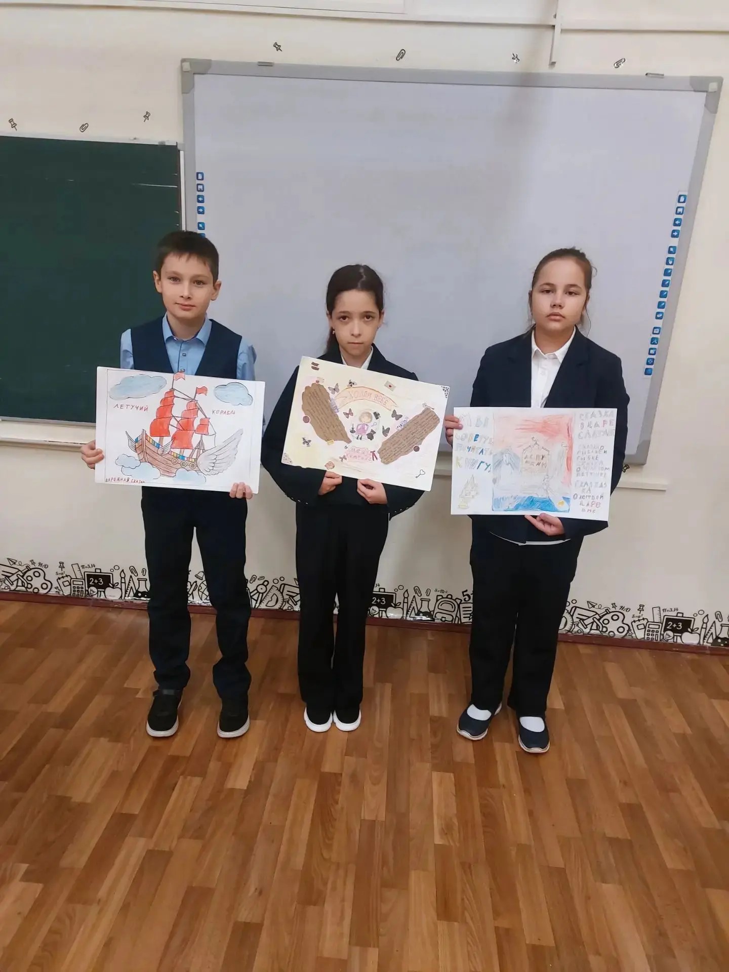 Литературная неделя в 4-х классах